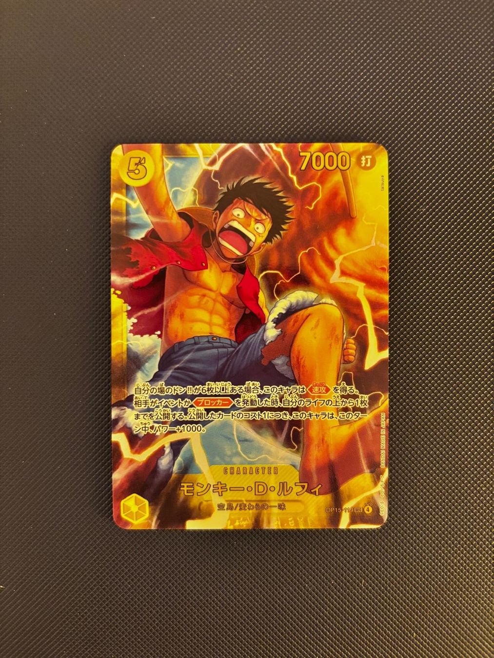 Bandai Carte collezionabili: Monkey.D.Luffy (OP15-119) JP – Nuovo (secondo la descrizione) da Châtelaine venduto da Nico_Este