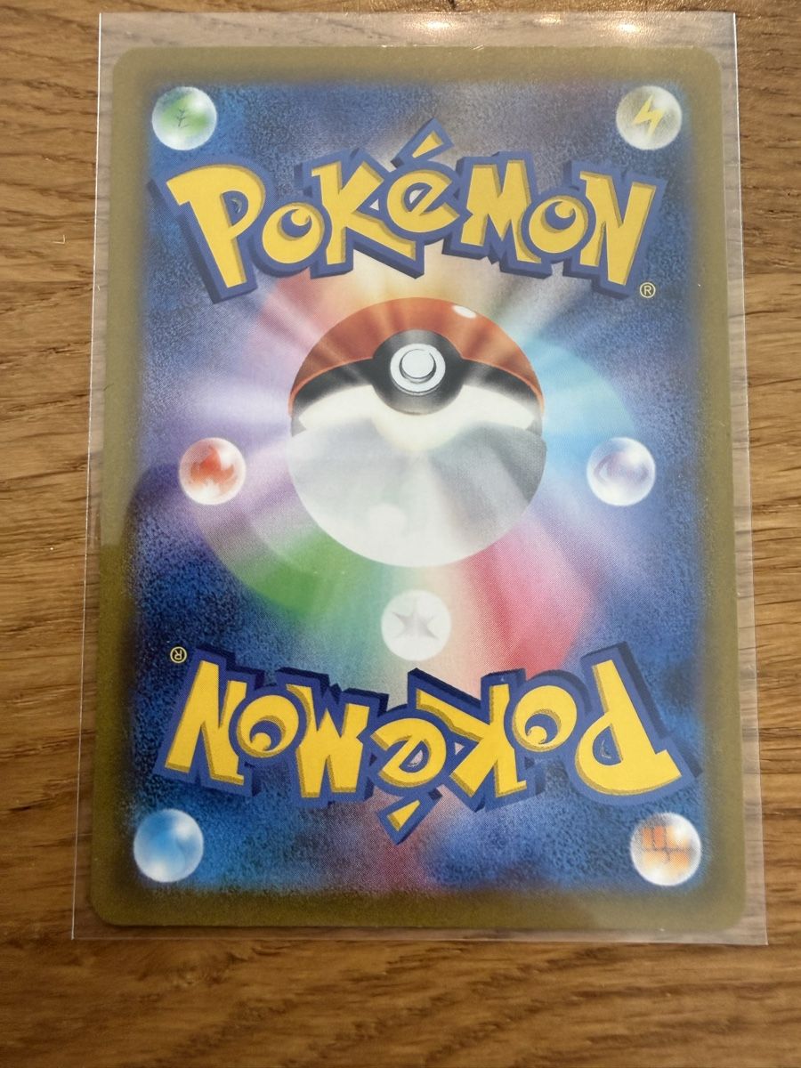 Pokémon Carte collezionabili: Fuentente sv1a 82/73 – Usato da Amriswil venduto da sim_nlb6 1