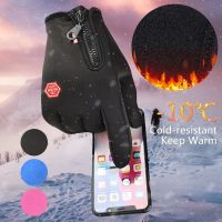 Gants Hiver-Tactile (M)