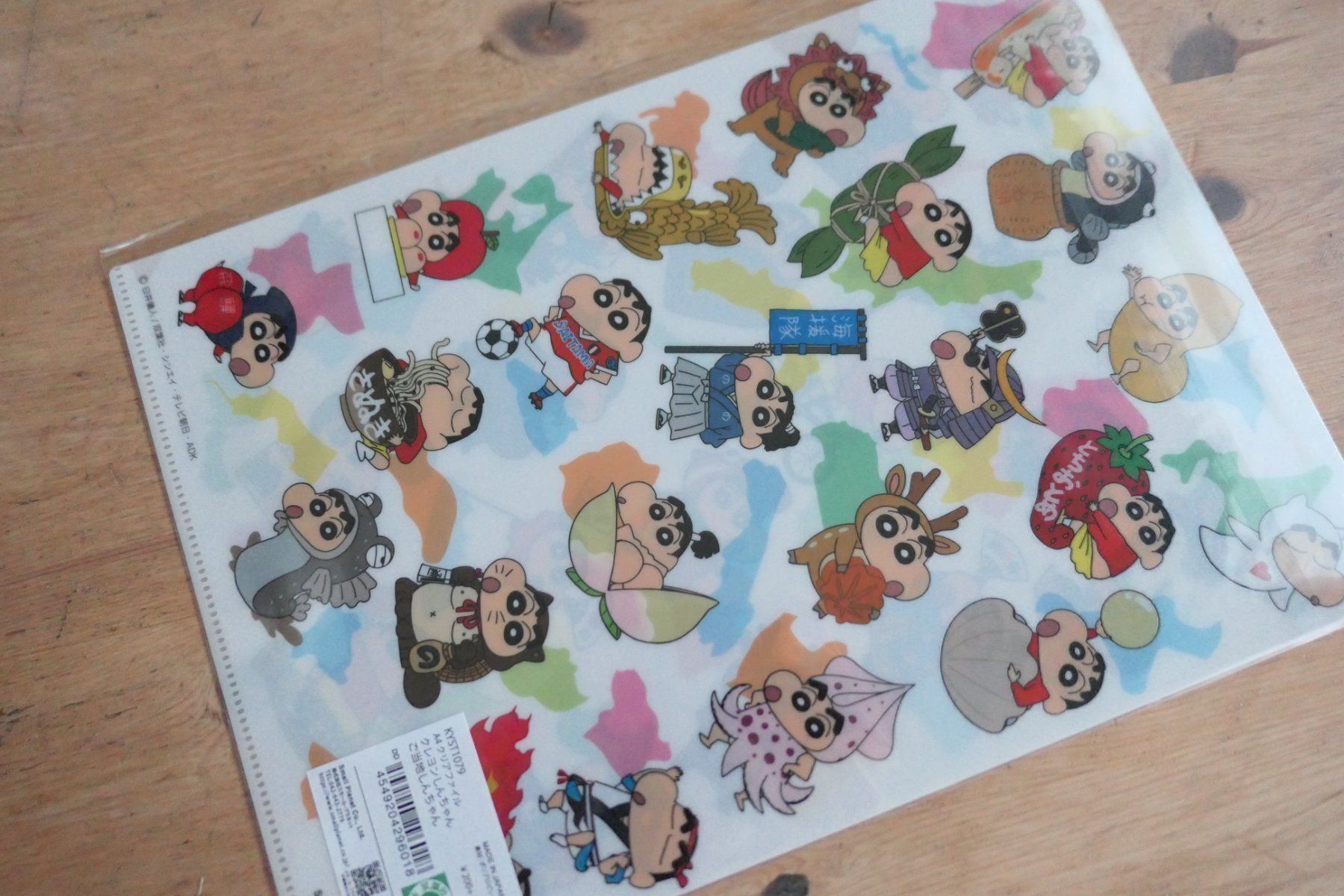CD: Shinchan Anime - Clear File Mäppli – Nuovo (secondo la descrizione) da Ettiswil venduto da maimaiswiss 4