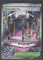 POKÉMON / Battle Cage / Inferno X 🇯🇵 