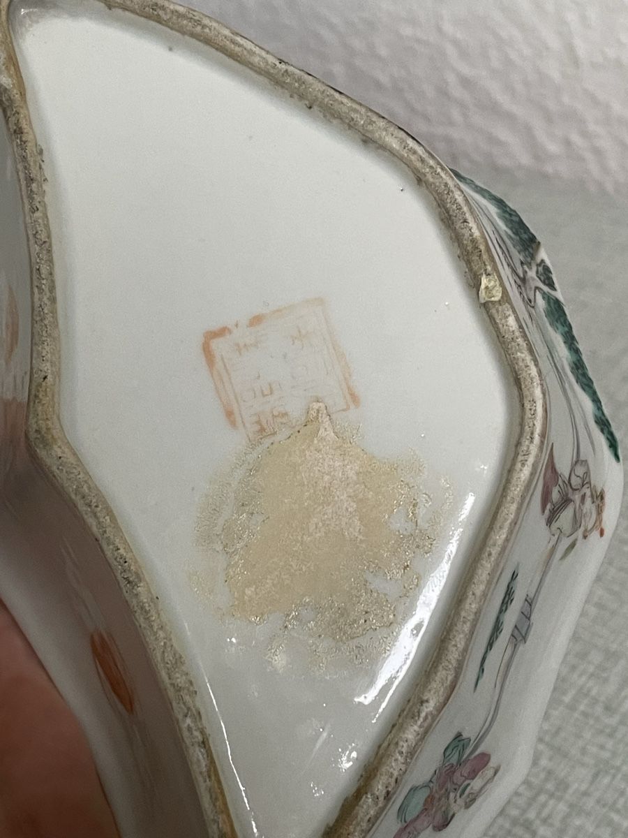 Schalen: ROC china beautiful bowl antique – Gebraucht aus Basel von Amechan. 6