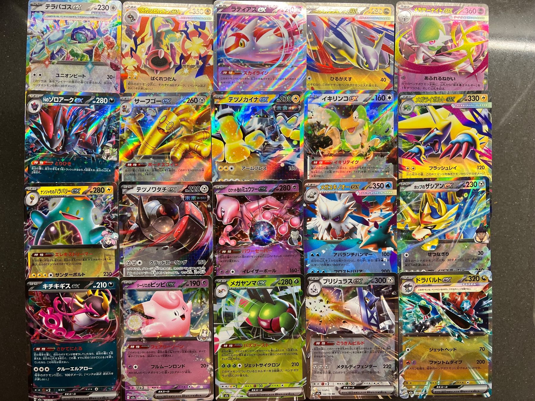 Pokémon Carte collezionabili: Pokemon 20x EX Sammlung Lot Bundle - JAP - ab. 9.90 – Usato da Pregassona venduto da X_vendeditutto