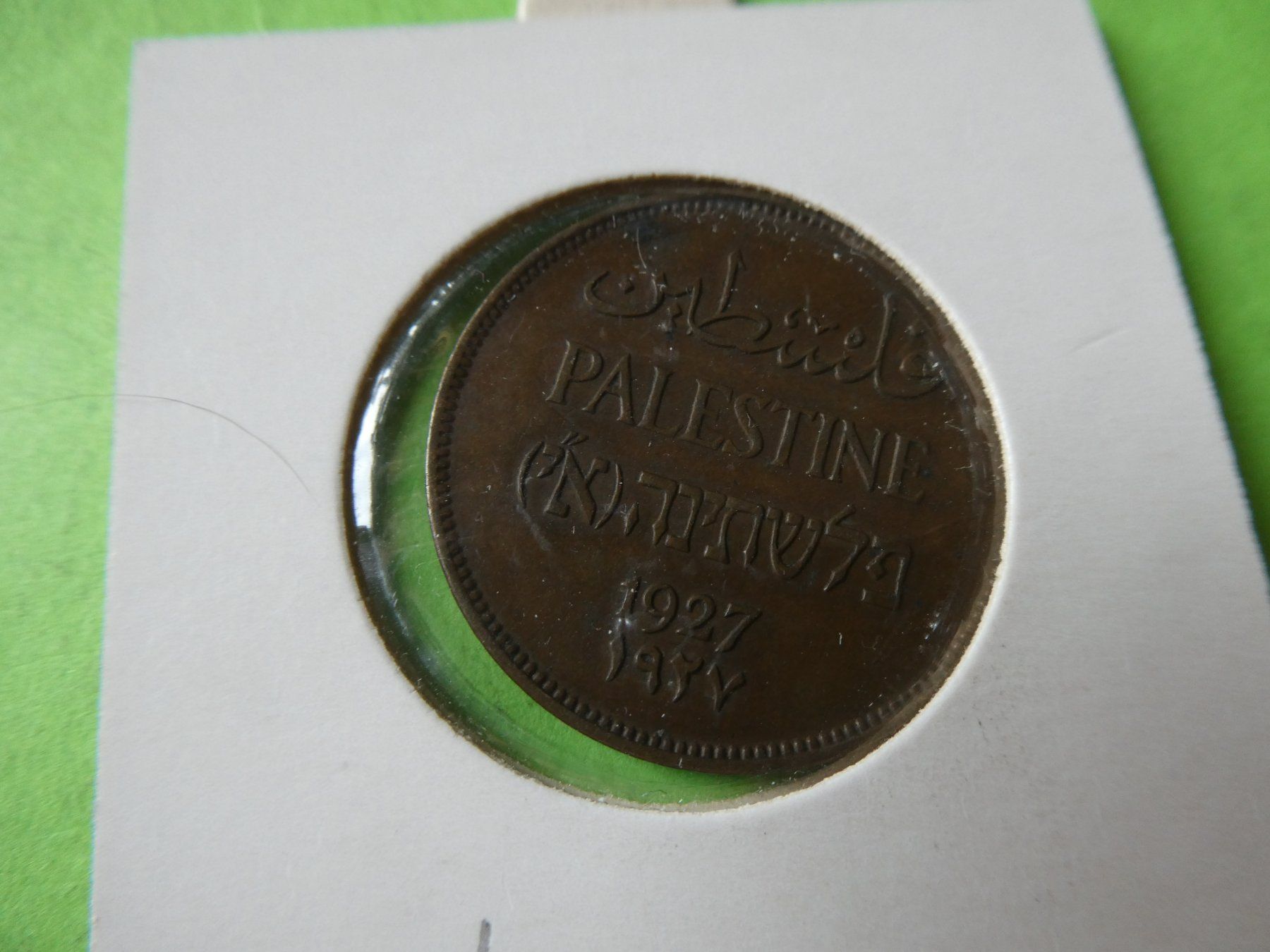 Alle Münzen: Palästina 1927, 2 Mils – Gebraucht aus Hinterforst von Rohusri 1