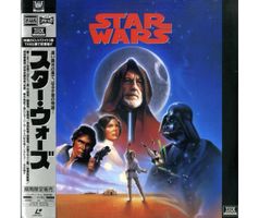 [Laserdisc] Star Wars: A New Hope (1977) [PILF-2076]