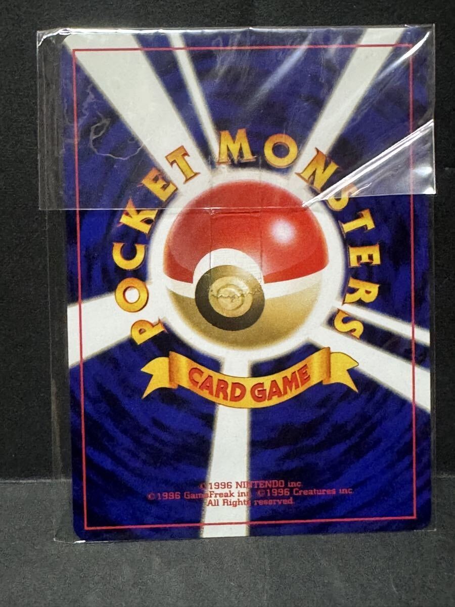 Pokémon Carte collezionabili: Dance! Neo Imakuni? CD Promo JAP Unopened, Sealed without CD – Nuovo e nell'imballaggio originale da Genève venduto da WildPidgey 1