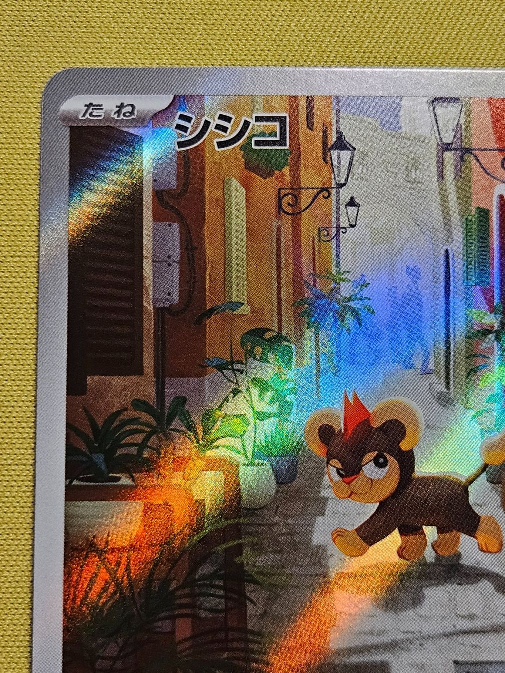 Pokémon Sammelbilder & Trading cards: m1S Mega Symphonia - Litleo 066/063 AR – Gebraucht aus Bellinzona von Pokemarco 2