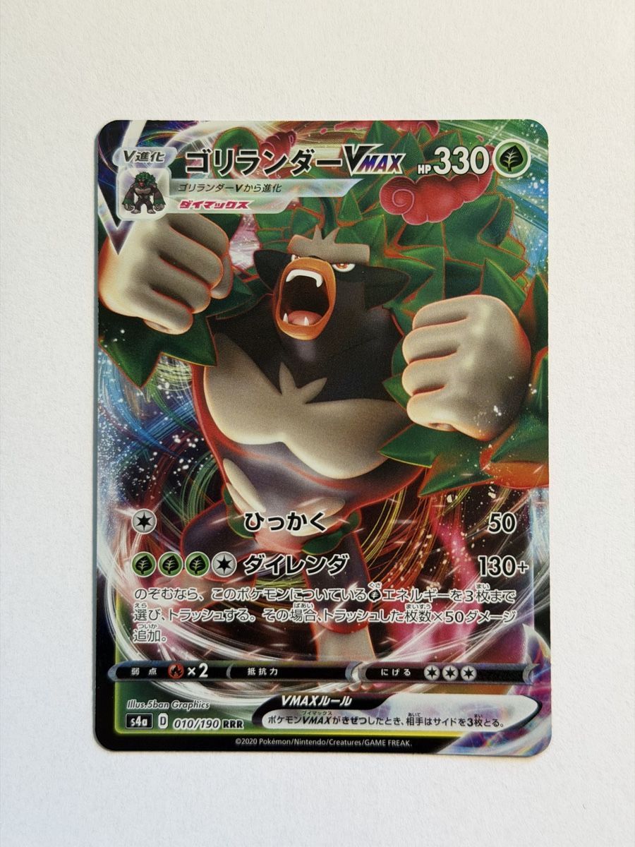 Pokémon Carte collezionabili: Pokemon 6x RRR - JAP – Usato da Uster venduto da l_cards 6