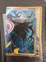 Pokemon Karte Darkrai und Cresselia Legend 🇯🇵 top -151/103
