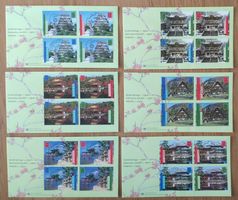 6 privat FDC UNO Japan 2001 RRR! 4 einzeln Motiv Beleg!