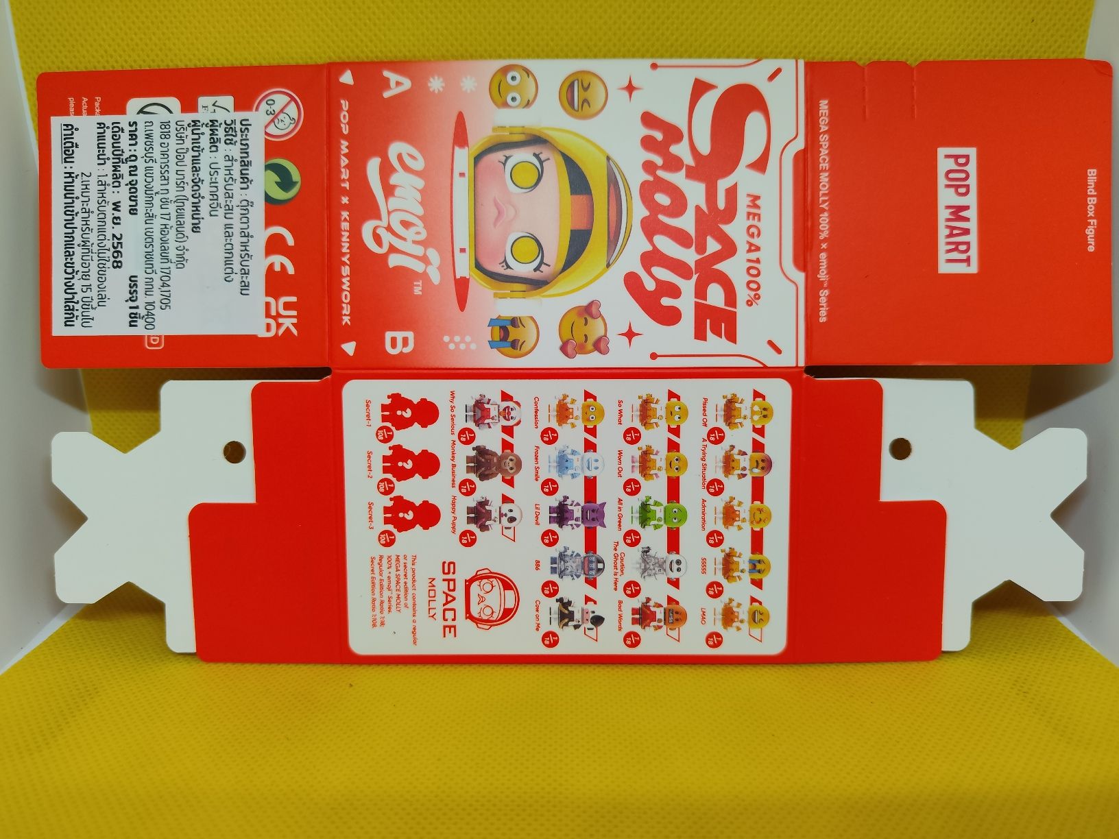 Pop Mart Figuren: Mega Space Molly A Trying Situation 100% – Neu (gemäss Beschreibung) aus Rothrist von SiddharthaMoon 8
