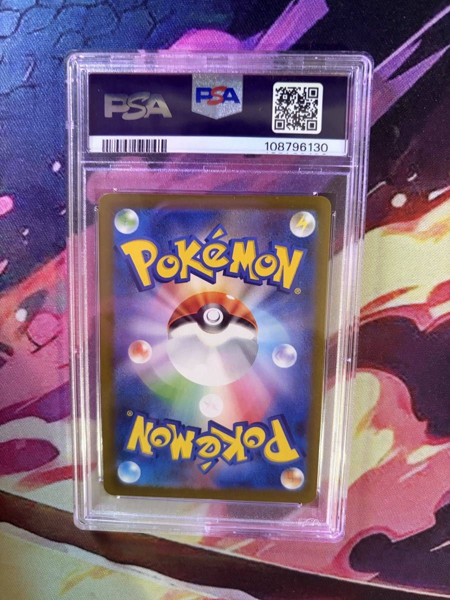 Pokémon Carte collezionabili: Toedscruel (JP) PSA 10 – Nuovo e nell'imballaggio originale da Mülligen venduto da Samuca_Deals 1