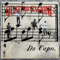 LP Quattro Stagioni, "Tänze aus eigener Küche", CH-Band