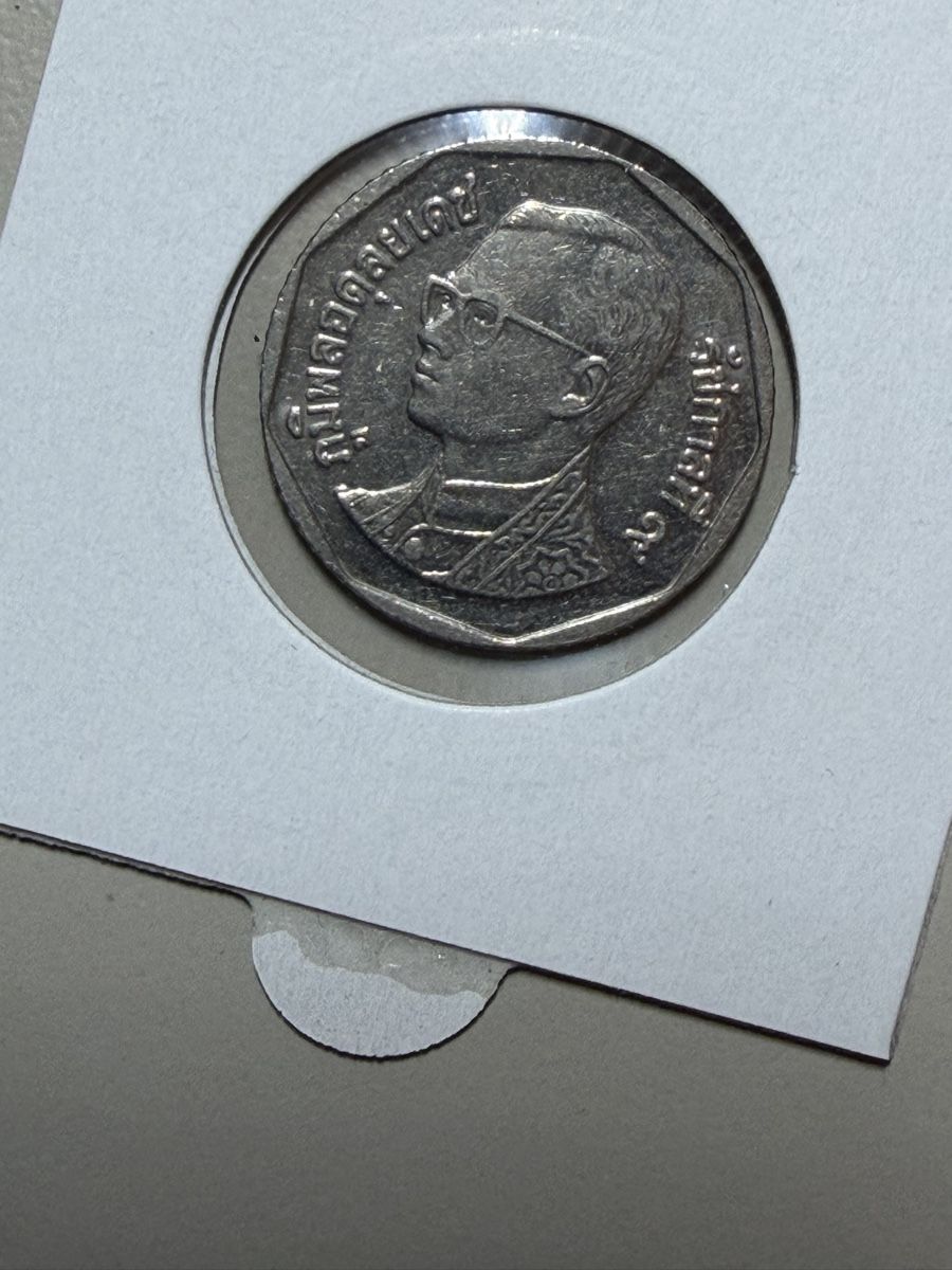 Toutes les monnaies: Thaïlande - 5 baht – D'occasion à Payerne par Mike1682 1