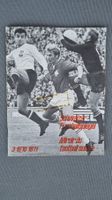 Schweizer Fussballspiegel 3 1970/ 1971