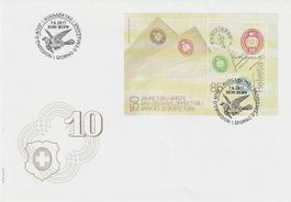 Sonderblock «150 Jahre Tübli-Briefe» 2017 auf FDC