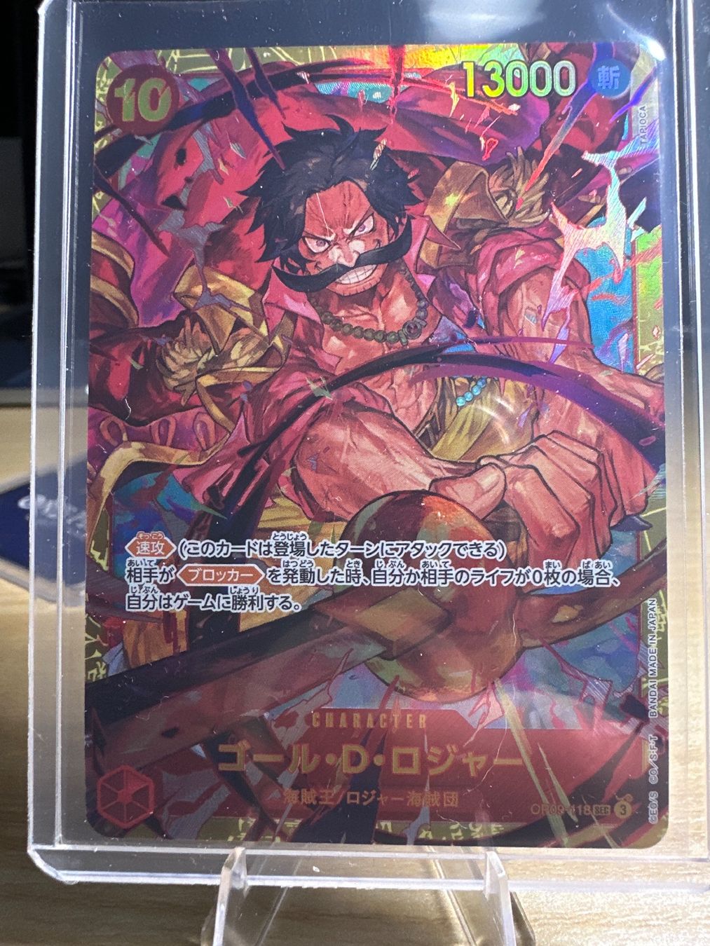 Bandai Carte collezionabili: One Piece Gol D.Roger und Shanks – Nuovo (secondo la descrizione) da Dietikon venduto da lor_jn7j 3