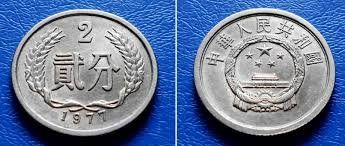 Tutti le monete: 2 Fen China 1977 vz – Usato da Kriens venduto da TSCH1