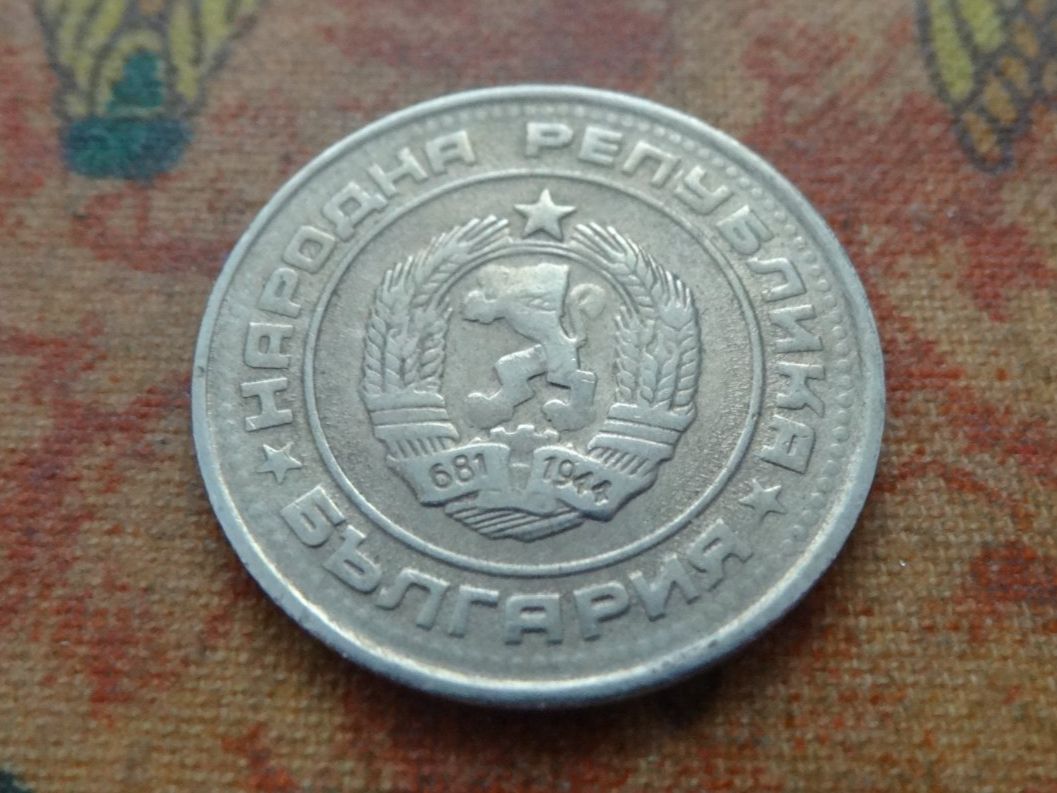 Tutti le monete: BULGARIE  50 Stotinki   1990 – Usato da Romanel-sur-Lausanne venduto da Swift13 1