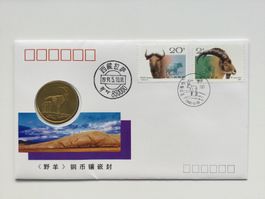 China Numisbrief 1991 Tibet Hornträger II FDC 10.5.1991
