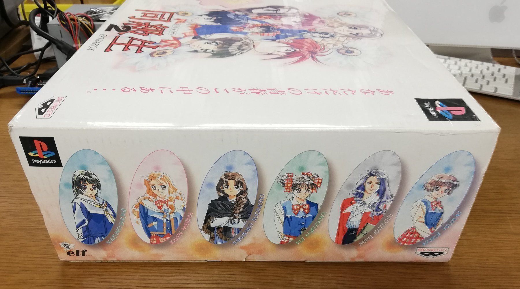Sony Spiele: Doukyuusei 2 Limited Edition / Extra Box – Neu (gemäss Beschreibung) aus St. Gallen von zorro_dc 5
