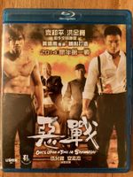 Blu Ray - Once Upon a Time in Shanghai (2014) / US Code A