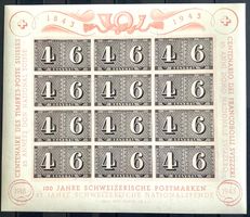 1943 - Luxusblatt W16 - postfrisch ** N.4