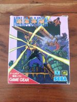 Ninja Gaiden JPN SEGA Game Gear OVP Selten