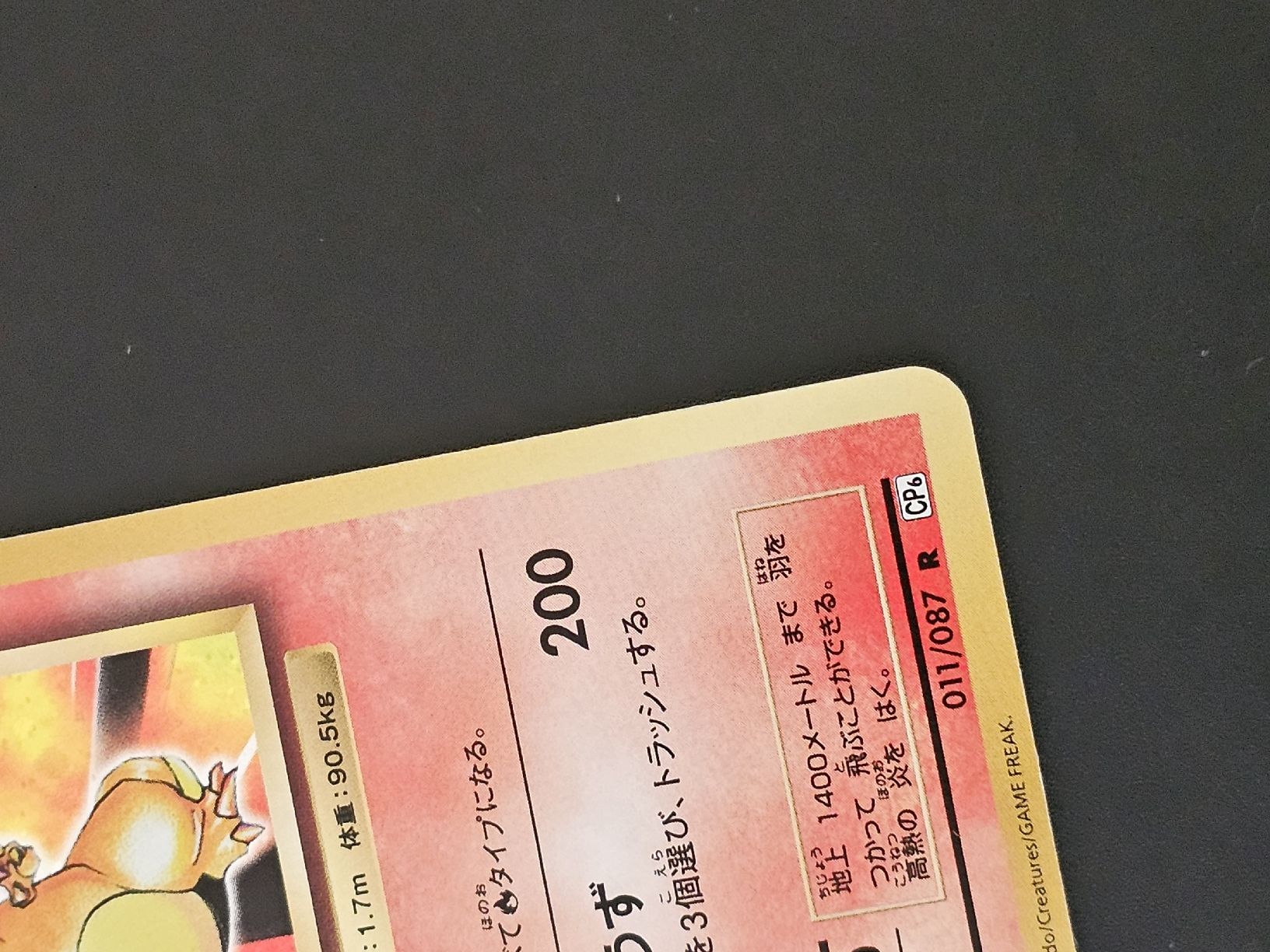 Pokémon Carte collezionabili: charizard / dracaufeu cp6 20th anniversary 1er édition JAP  – Nuovo (secondo la descrizione) da Pully venduto da RandomZero 9