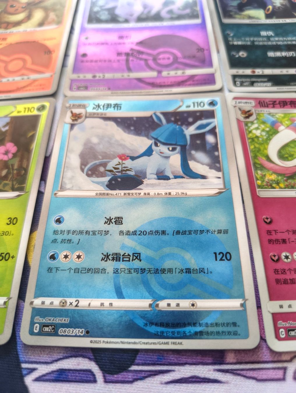 Pokémon Carte collezionabili: Pokemon Gem pack v2 - 03/14 (cbb2c) – Nuovo (secondo la descrizione) da Le landeron venduto da hugomes 8