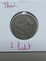 Thaïlande - 5 baht - date inconnue 