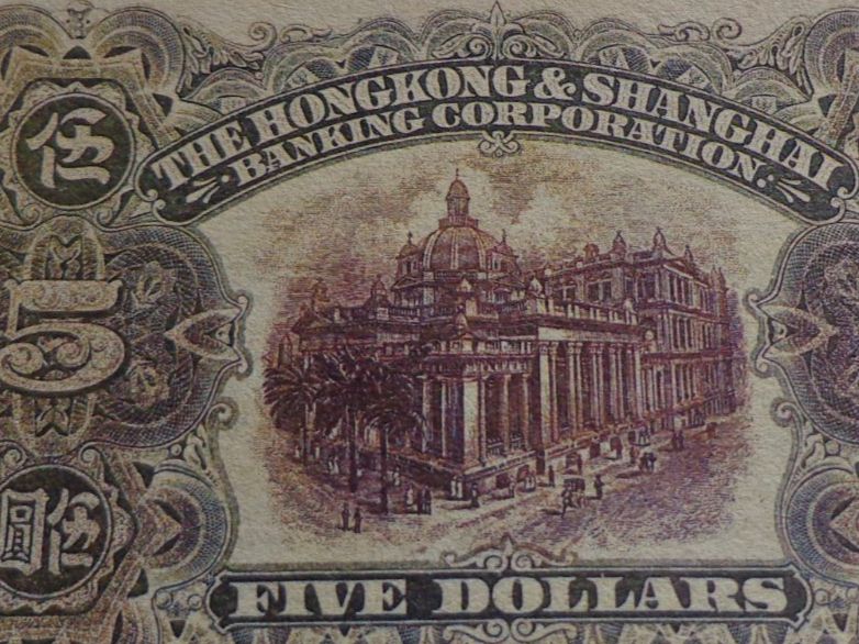 Banconote: Banknote aus HongKong – Usato da Schönenwerd venduto da beibei01 5