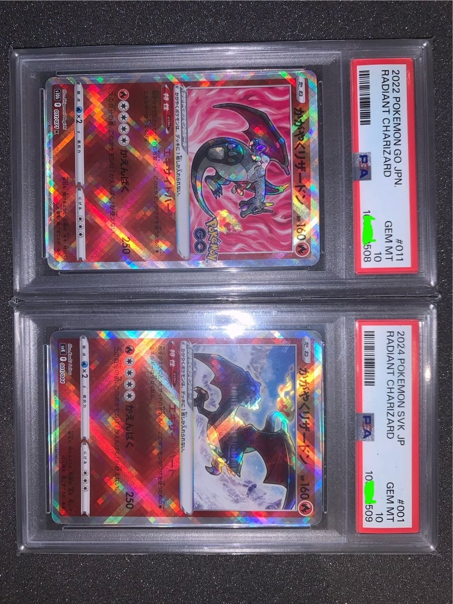 Pokémon Carte collezionabili: Charizard Radiant PSA 10 sequenziali.  – Usato da Bironico venduto da ars_z6lb