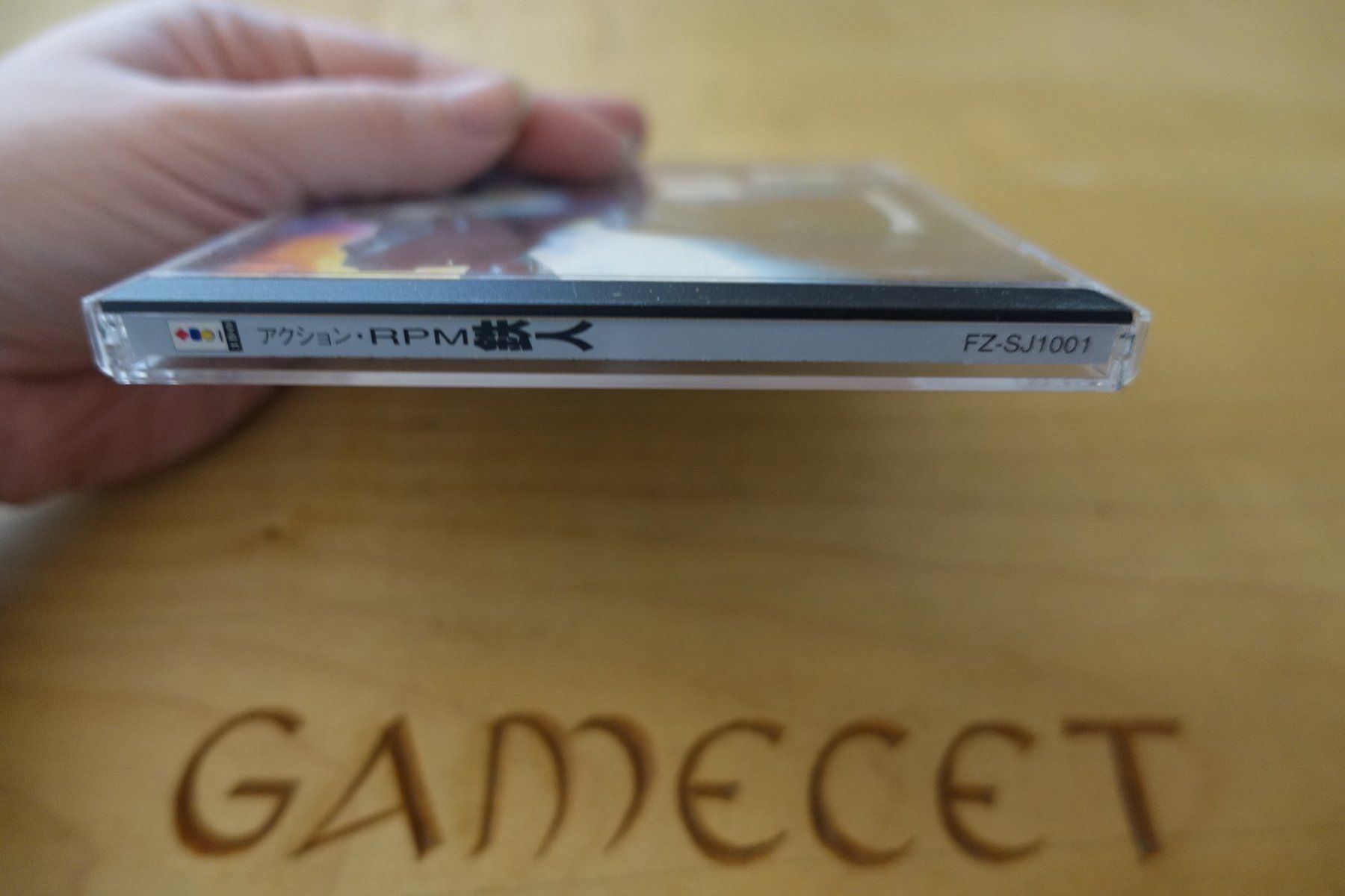 Spiele: Tetsujin - Japan - Panasonic 3DO – Gebraucht aus Steinach von Gamecet 1