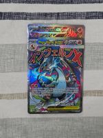 Mega Glurak X ex 023 & Choreogel ex 024 Promos Versiegelt