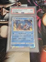 Pokemon TCG Gyarados Sun & Moon PSA 9 JP