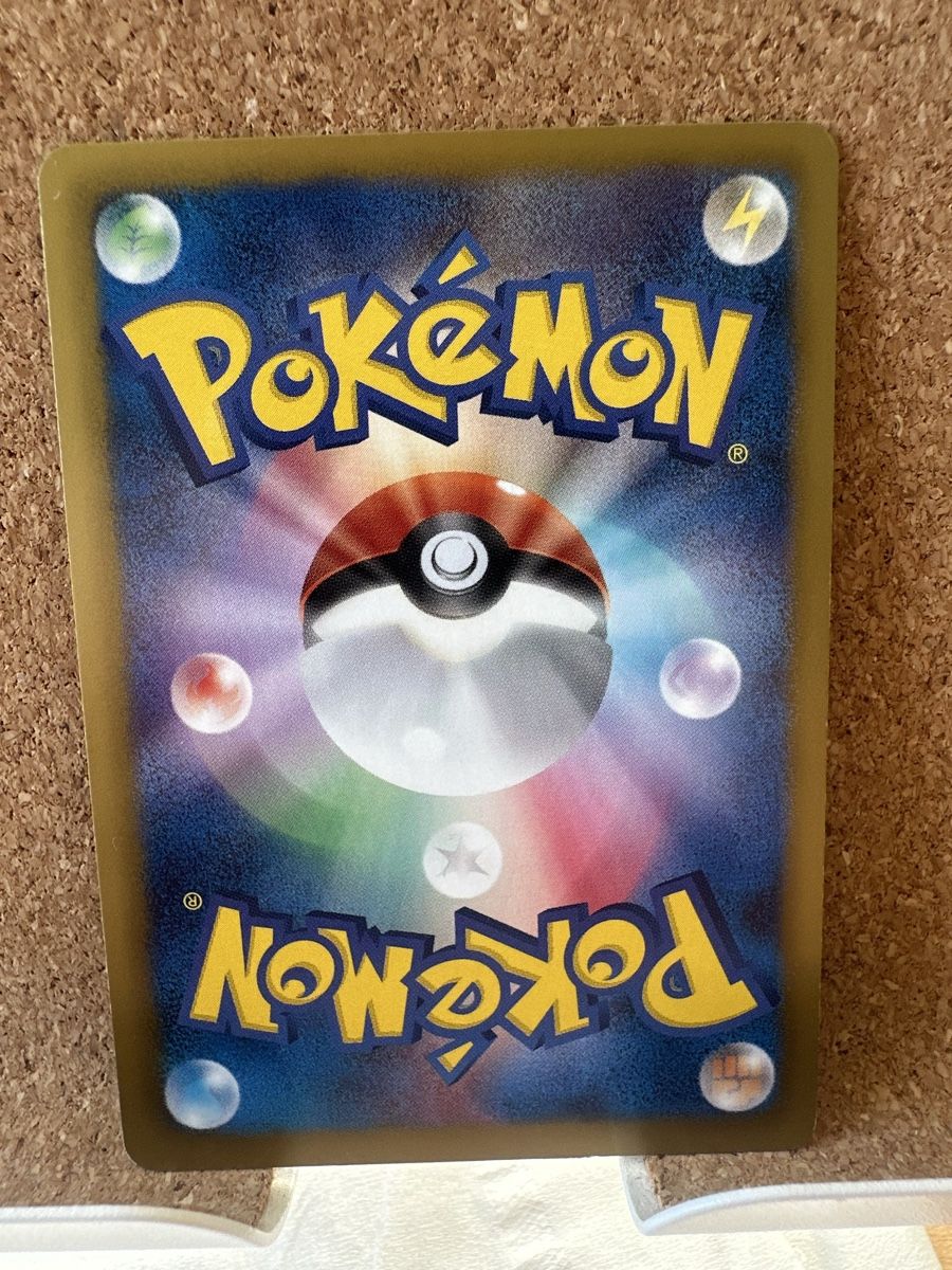 Karten: Pokémon Card - Misdreavus 002/016 – Gebraucht aus Goldach von Lenny0220 1