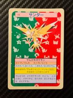 Zapdos [Green Back] #145 Pokemon Japanese Topsun