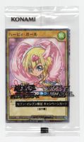 Harpie Girl Seven Eleven RD/711E-JP002 YuGiOh Sealed Japan
