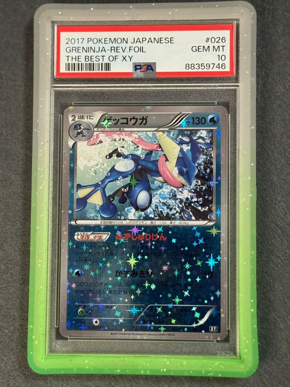 Pokémon Carte collezionabili: Green/White Slab Protector | Guard | PSA | NEW Pokemon – Nuovo e nell'imballaggio originale da Oensingen venduto da CSCollectors 2
