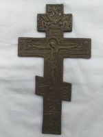 Bronze Kreuz Antiquariat