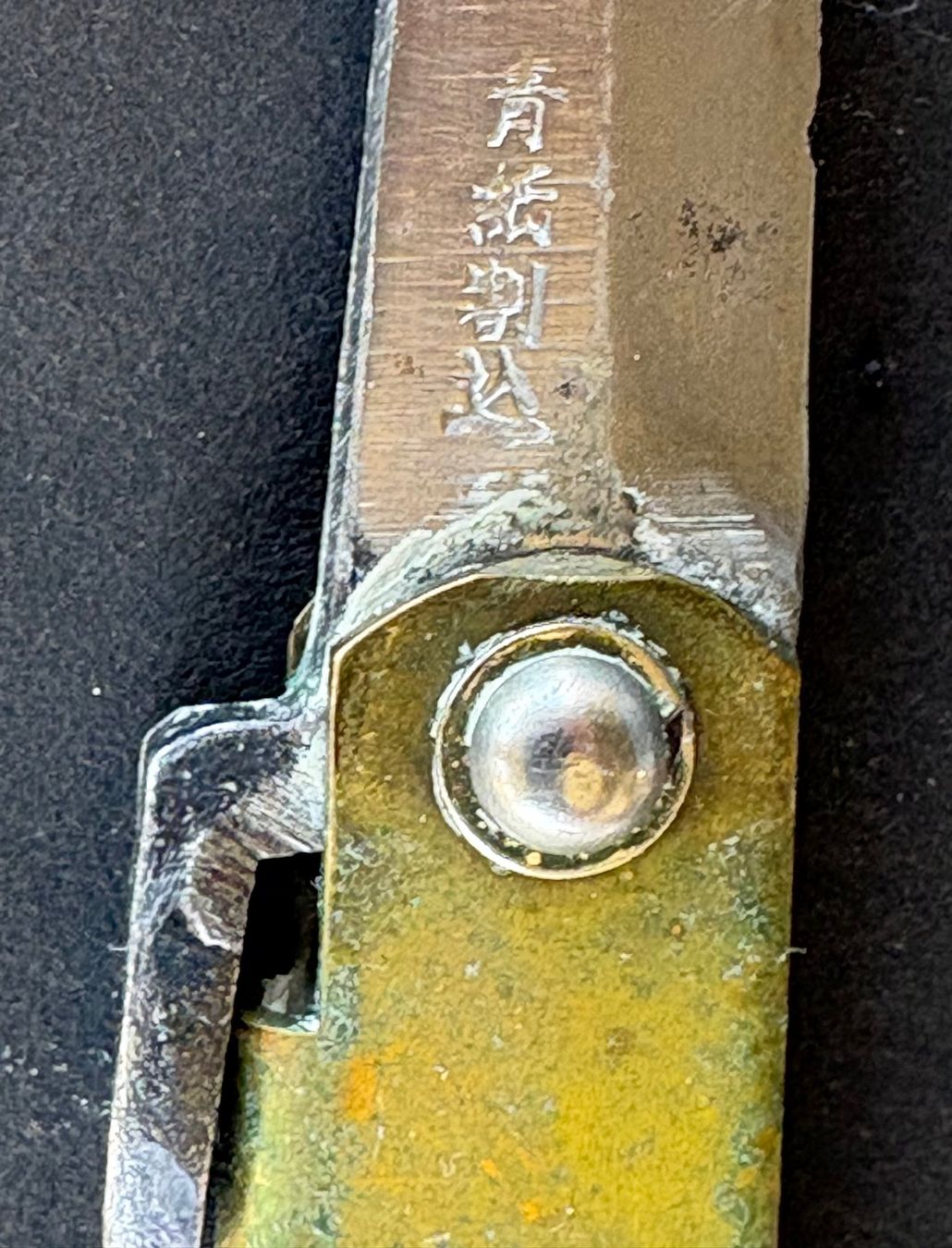 Couteaux de poche: SACKMESSER – D'occasion à Ostermundigen par Wyatt-Earp 6