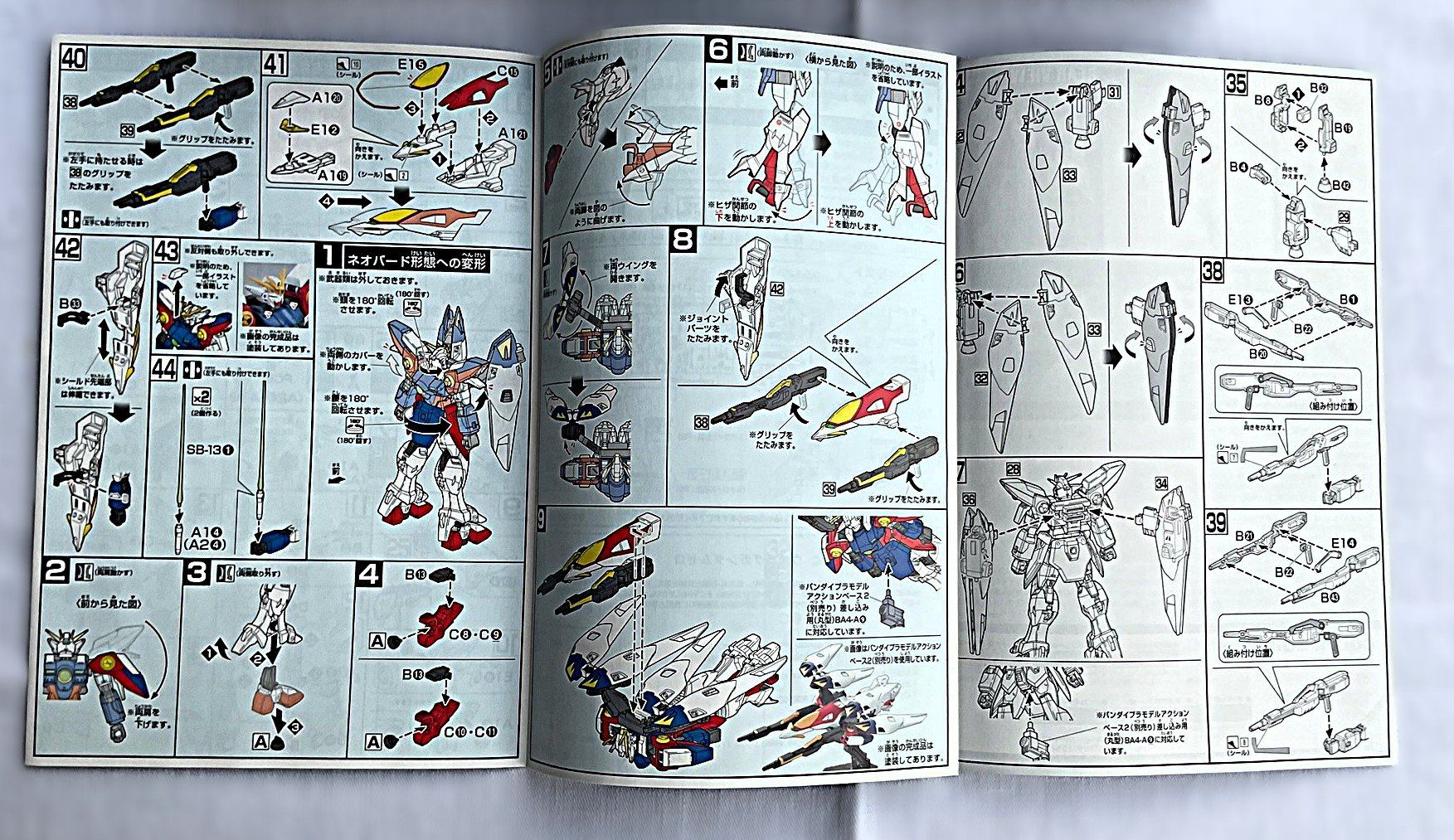 Bandai Kit di modellismo & Modellini statici: HGAC Wing Gundam Zero Solid Clear E-Preis Ichiban Kuji 2024 – Nuovo (secondo la descrizione) da Rütihof venduto da AkibaVault 9