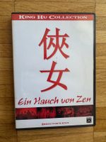 EIN HAUCH VON ZEN  (DVD). RARITÄT