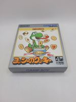 Yoshi's Cookie Gameboy GB Japan