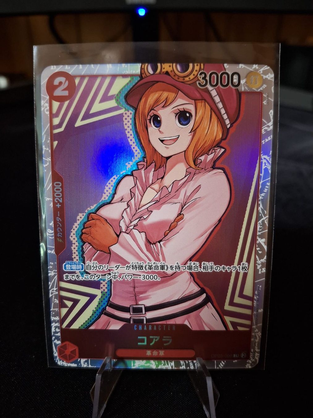 Bandai Carte collezionabili: One Piece - Koala OP05-006 SR - JP – Nuovo (secondo la descrizione) da Trub venduto da PM94