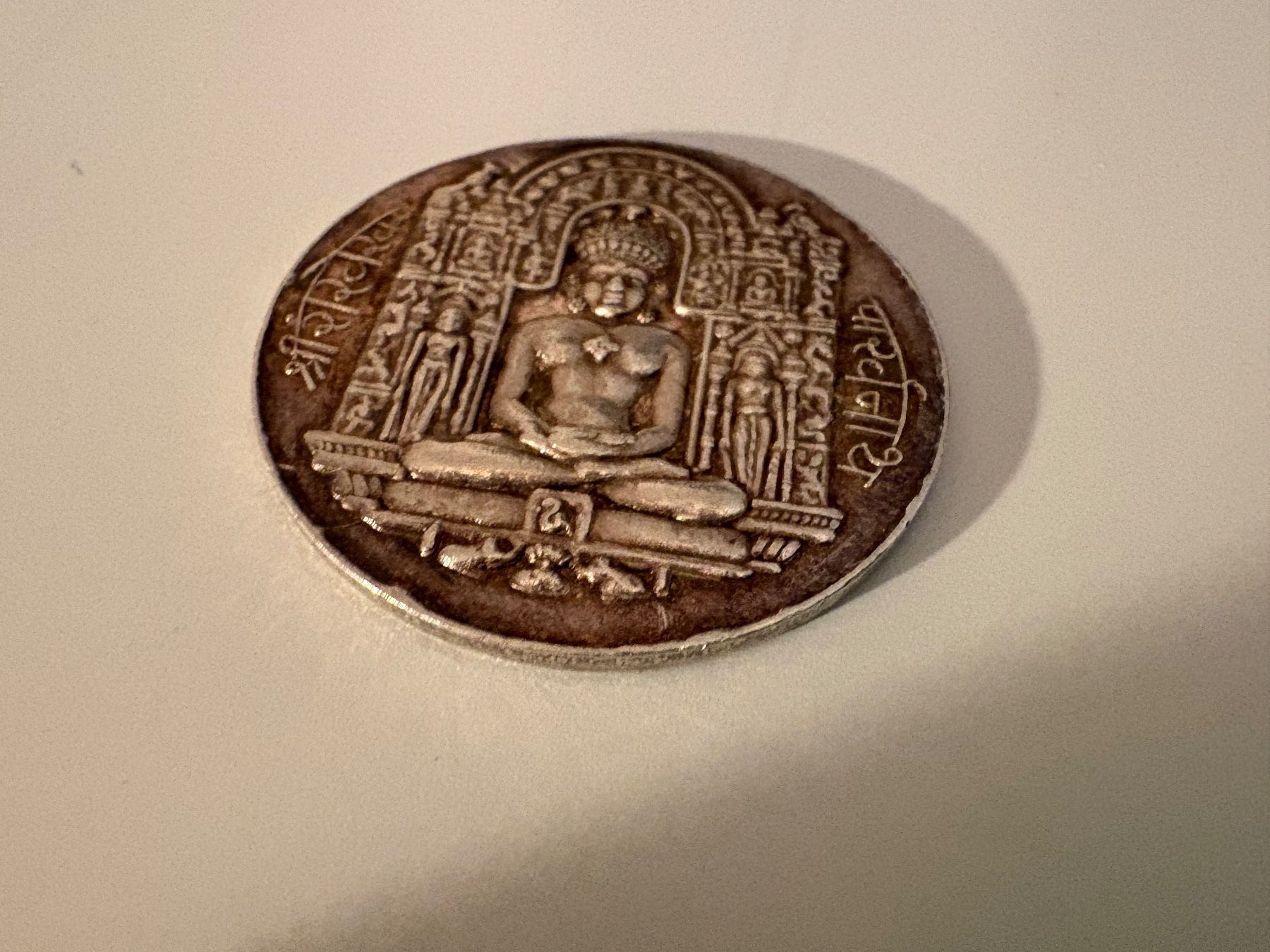 Alle Münzen: Pièce de monnaie ancienne d'Inde – Gebraucht aus Lausanne von opi_92cn 4