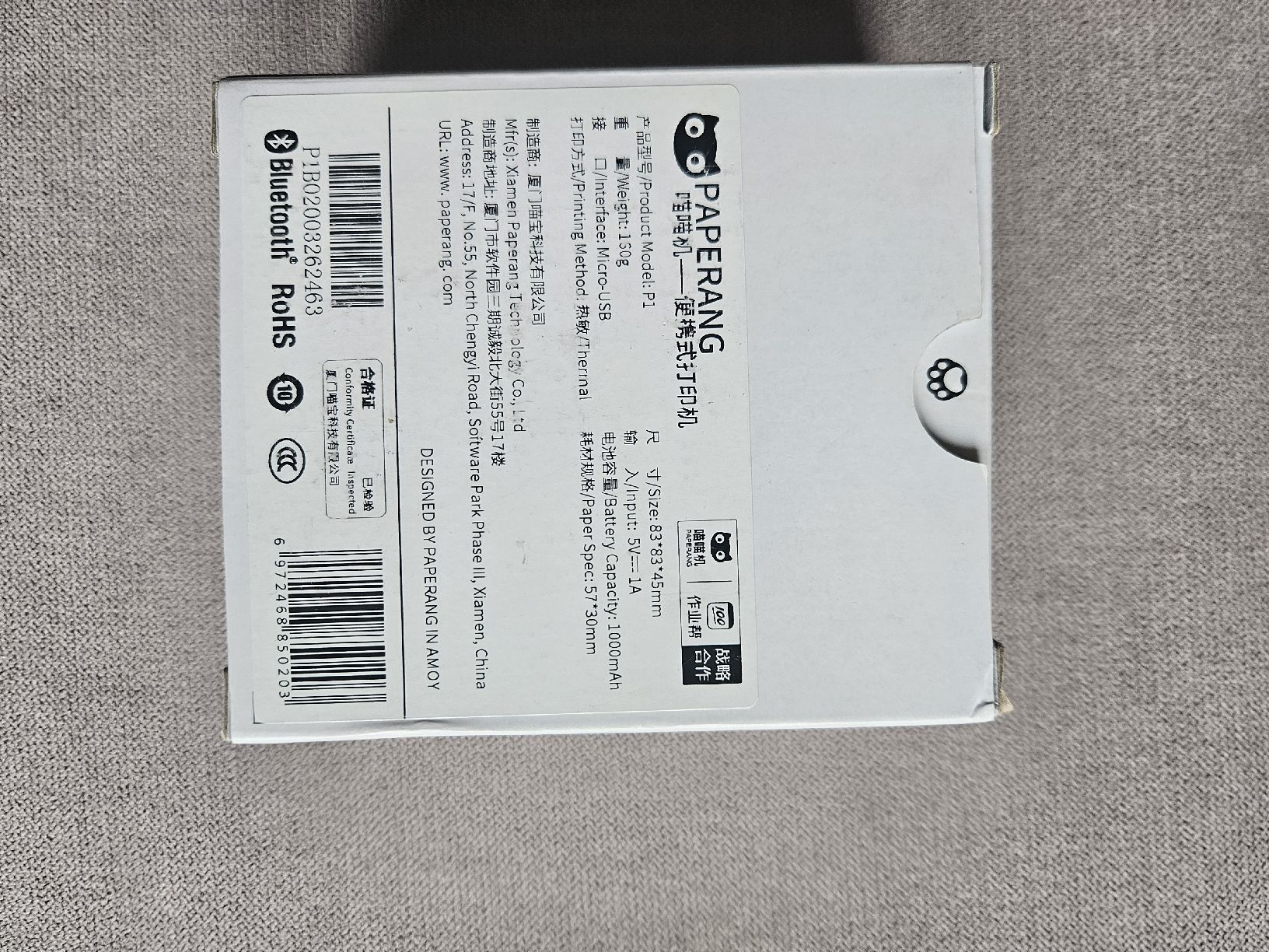 Drucker: Paperang Pocket Printer with Bluetooth + 3 refill rolls – Gebraucht aus Zürich von za.Sophia 3