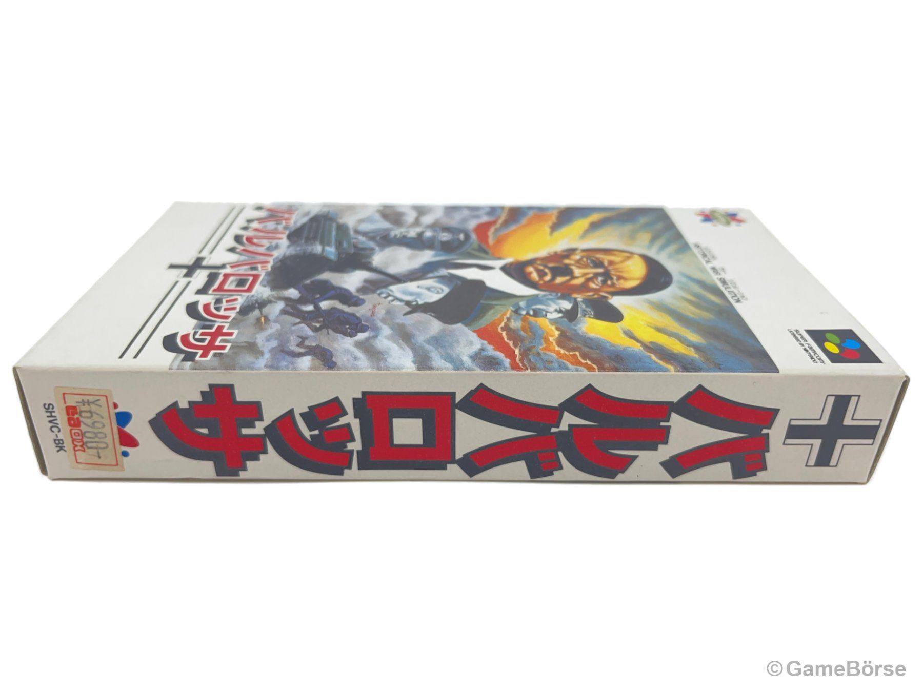 Nintendo Giochi: SFC Barbarossa JP OVP – Usato da Stettfurt venduto da GameBoerse 7
