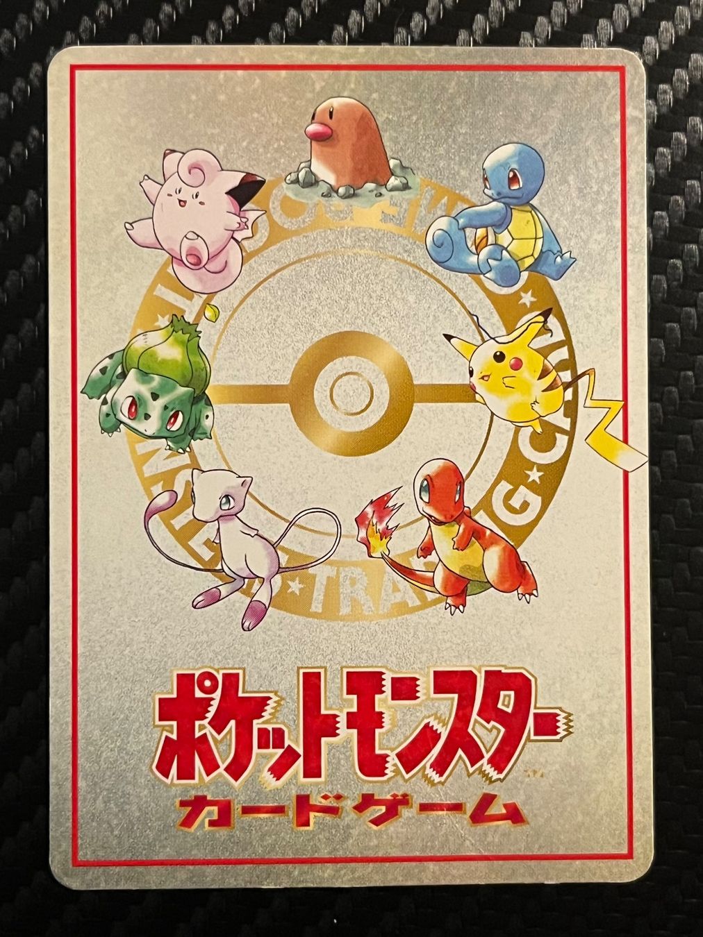Pokémon Sammelbilder & Trading cards: Imakuni?'s Nasty Plot Vending Series JAP – Gebraucht aus Genève von WildPidgey 1